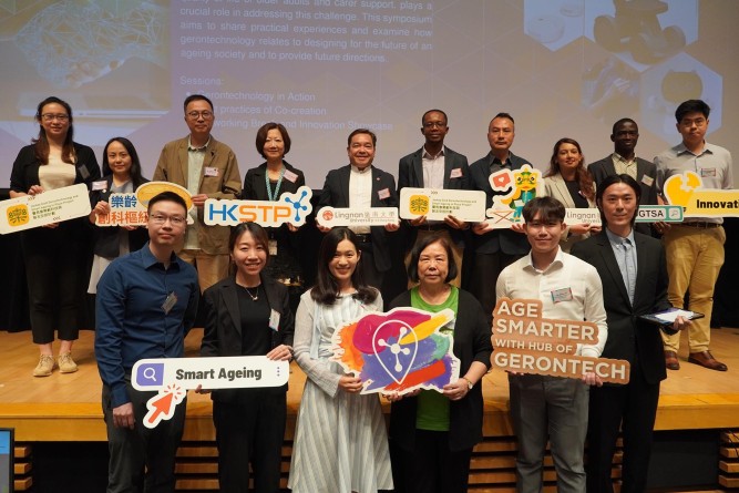   Lingnan University and Hong Kong Science and Technology Park jointly organize Gerontechnology Symposium to create value for the ageing society