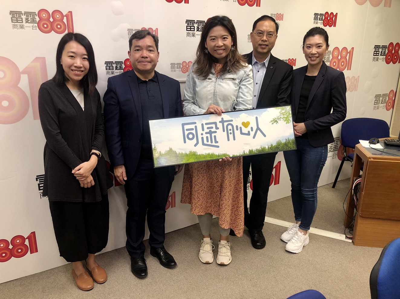 Interview by Commercial Radio Hong Kong - LU Jockey Club Gerontechnology and Smart Ageing Project
