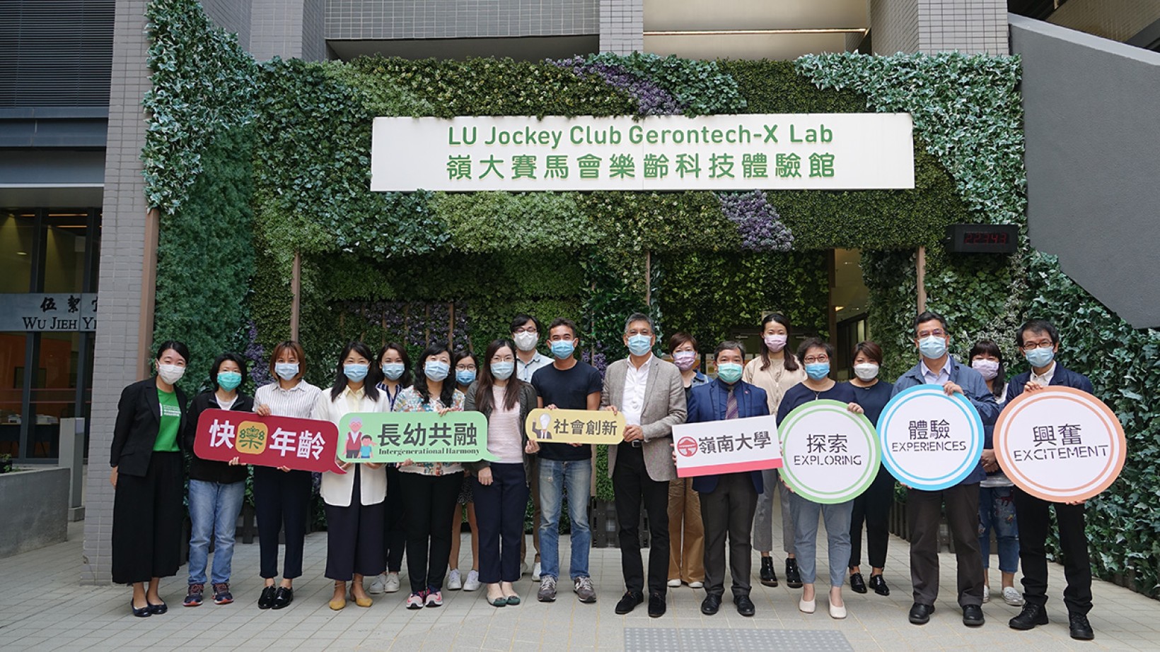 Members of Tuen Mun Healthy City visited Lingnan University and the LU Jockey Club Gerontech-X Lab