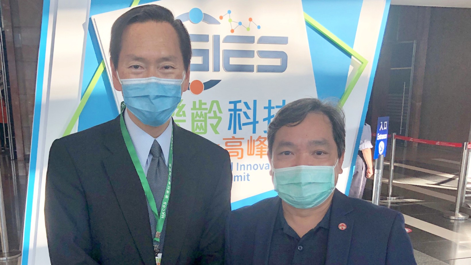 Lingnan participates in the Gerontech and Innovation Expo cum Summit (GIES) 2020