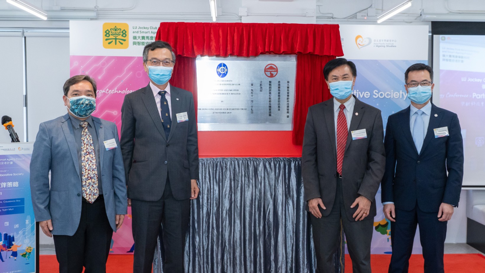 Lingnan hosts Gerontechnology Conference and marks opening of LU Jockey Club Gerontech-X Lab