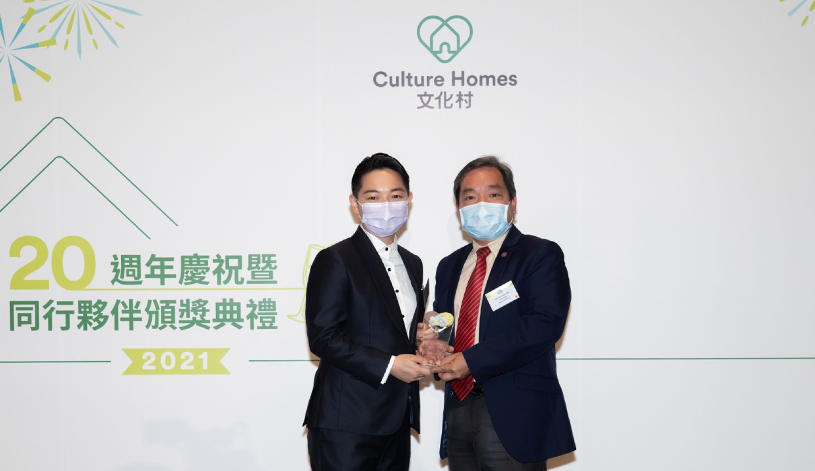 Lingnan University received the Partnership Award from Culture Homes