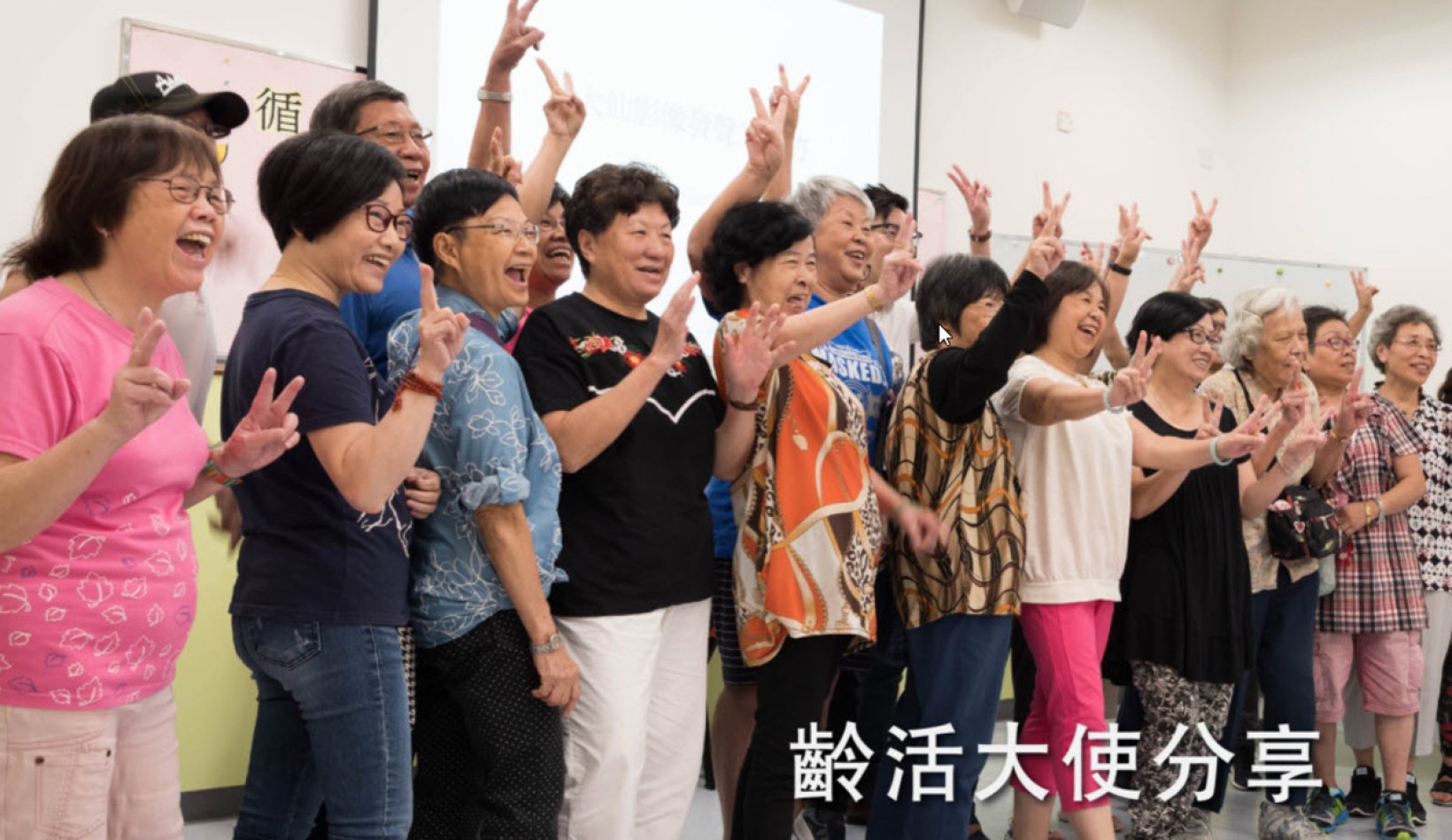 LU joins Jockey Club Age-Friendly City Project to train elderly ambassadors and promote the scheme 