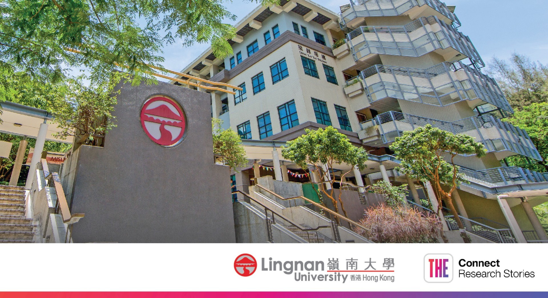 Inside Lingnan University’s liberal arts education for the digital era