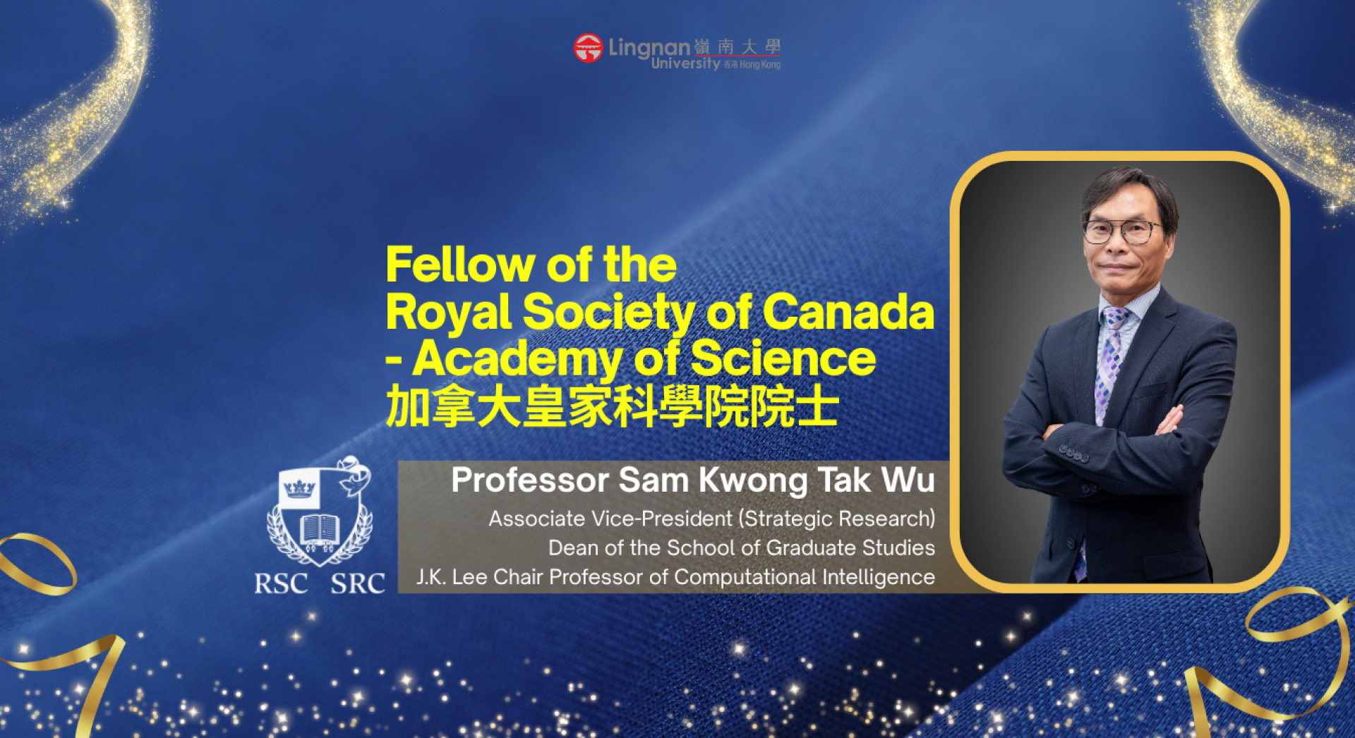 Prof Sam Kwong
