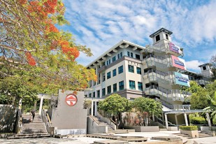 港校排名全线攀升 教大岭大强势上榜 - 文汇报
