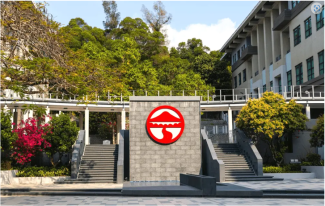 岭大首次参与泰晤士高等教育世界大学排名 「国际展望」排名高踞全球第47位 - 资本杂志