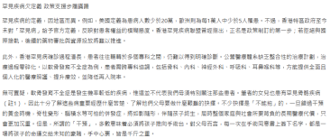 邱勇：正视罕病患者的呼声 让曙光照进生命 - 明报