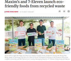 Maxim’s and 7-Eleven launch eco-friendly foods from recycled waste - 英文虎报（只有英文）