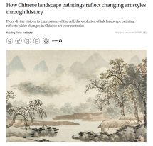 How Chinese landscape paintings reflect changing art styles through history - 南华早报 （只有英文）