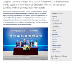 Lingnan University signs MoU with Shenzhen Das Intellitech to jointly establish international laboratory for AI-driven smart building and carbon neutrality research - Asia Research News