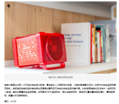 國際環保博覽 開拓綠色商機 匯聚業界翹楚 引領零碳未來 - Am730 (Chinese Only)