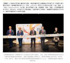 嶺南藝術雙年節2025啟幕 多項免費活動邀公眾探索傳統藝文的未來傳承 - Orange News (Chinese Only)