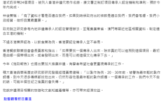 時事多面睇｜政府正制訂非遺傳承人認定機制　社會要如何保育相關文化？ - TVB News (Chinese Only)