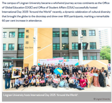 Lingnan University's International Day 2025 “Around the World” transforms campus into global cultural celebration - Asia Research News