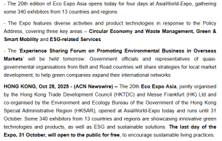 The 20th Eco Expo Asia opens today - ETNet English