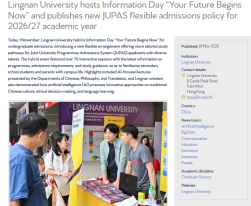 Lingnan University hosts Information Day “Your Future Begins Now” and publishes new JUPAS flexible admissions policy for 2026/27 academic year - Asia Research News （只得英文）