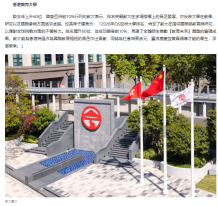 QS亞洲大學排名2026各上榜大學回應 - 文匯報