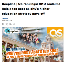 Deepline | QS rankings: HKU reclaims Asia's top spot as city's higher education strategy pays off - 橙新聞（只有英文）