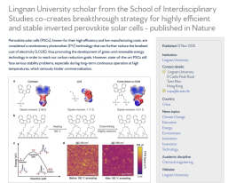 Lingnan University scholar from the School of Interdisciplinary Studies co-creates breakthrough strategy for highly efficient and stable inverted perovskite solar cells - published in Nature - Asia Research News （只有英文）