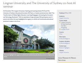 Lingnan University and The University of Sydney co-host AI seminar - Asia Research News （只有英文）