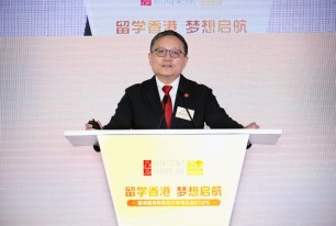 香港高等教育及升學博覽會2025｜博覽會盛大開幕 星島新聞集團主席郭英成：在港升學具多重優勢 對院校水平深感敬佩 - Sing Tao Daily (Chinese Only)