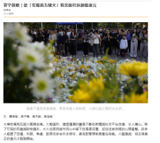 寰宇前瞻｜從「宏福苑五級火」看災後社區創傷復元 - Orange News (Chinese Only)