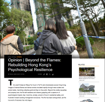 Opinion | Beyond the Flames: Rebuilding Hong Kong’s Psychological Resilience - 橙新聞（只有英文）