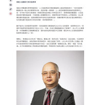 07/12立法會換屆選舉 珍惜投票權 共建美好香港 - 資本雜誌