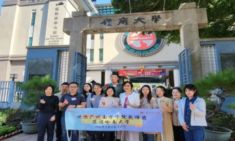 我校師生赴港澳學習交流 - 廣州南方學院