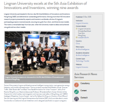 Lingnan University excels at the 5th Asia Exhibition of Innovations and Inventions, winning nine awards - Asia Research News