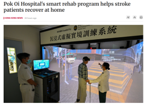 Pok Oi Hospital's smart rehab program helps stroke patients recover at home - 英文虎報 （只有英文）
