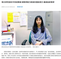 嶺大研究剖析半世紀數據 證競爭壓力削弱兒童創造力 籲減幼齡競爭 - 文匯報