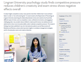 Lingnan University psychology study finds competitive pressure reduces children’s creativity and exam stress shows negative effects overall - Asia Research News （只有英文）