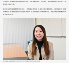 遙距訓練　助老復健 - 大公文匯