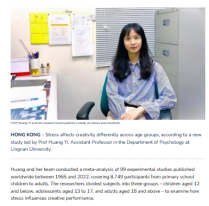 Lingnan University research links stress to age-based creativity differences - Revo Science （只有英文）