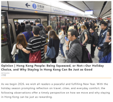 Opinion | Hong Kong People: Being Squeezed, or Not—Our Holiday Choice, and Why Staying in Hong Kong Can Be Just as Good - 橙新聞 （只有英文）