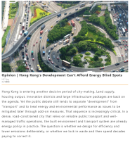 Opinion | Hong Kong's Development Can't Afford Energy Blind Spots - 橙新聞 （只有英文）
