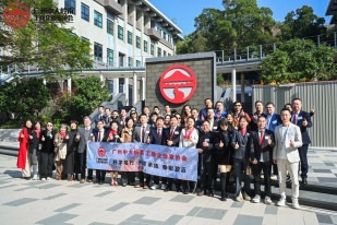 學院領導率校友企業家赴香港參訪交流 - 中山大學嶺南學院