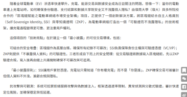 【投稿】區塊鏈結合身份驗證 防止私隱外洩 - 文匯報