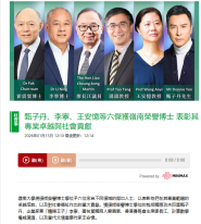 甄子丹、李寧、王安憶等六傑獲嶺南榮譽博士 表彰其專業卓越與社會貢獻 - 巴士的報