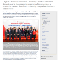 Lingnan University welcomes University Grants Committee delegation and showcases its research achievements as a research-oriented liberal arts university comprehensive in arts and sciences -  Asia Research News (只有英文）