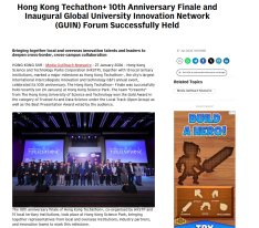 4.	Hong Kong Techathon+ 10th Anniversary Finale and Inaugural Global University Innovation Network (GUIN) Forum Successfully Held - Channel News Asia （只有英文）