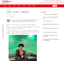 對話李寧：是大家讓“一切皆有可能” - 香港新聞社