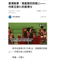 香港故事丨筆墨裡的雙城記——作家王安憶的香港緣 - 新華社