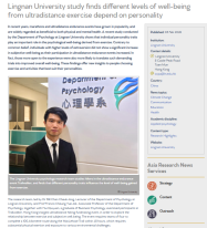 Lingnan University study finds different levels of well-being from ultradistance exercise depend on personality - Asia Research News （只有英文）
