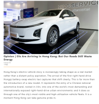 Opinion | EVs Are Arriving in Hong Kong; But Our Roads Still Waste Energy - 橙新聞 （只有英文）