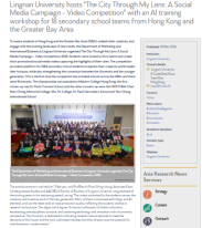 Lingnan University hosts "The City Through My Lens: A Social Media Campaign - Video Competition" with an AI training workshop for 18 secondary school teams from Hong Kong and the Greater Bay Area - Asia Research News （只有英文）