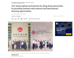 UGC fosters global environment for Hong Kong universities by providing students with national and international learning opportunities - 南華早報 （只有英文）