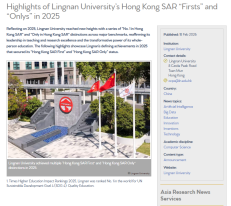 Highlights of Lingnan University’s Hong Kong SAR “Firsts” and “Onlys” in 2025 - Asia Research News